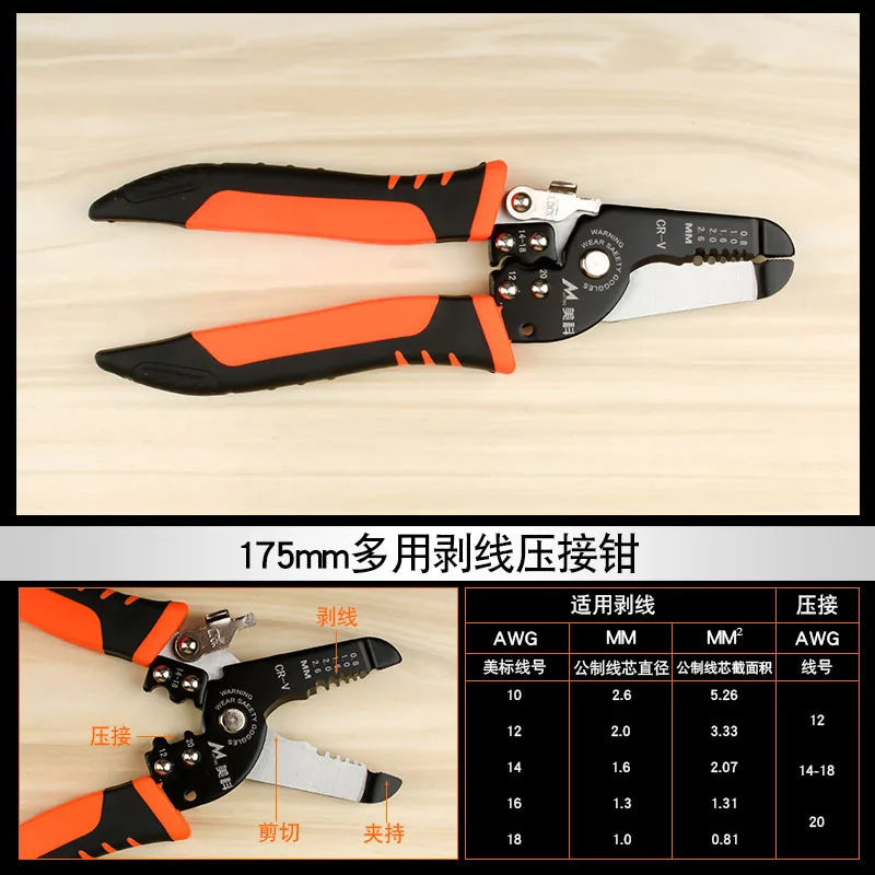 Stripper, wire pulling pliers, multifunctional electrician's manual stripper, home network cable stripper